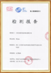 China Tianjin Liwei New Energy Technology Co., Ltd. certification